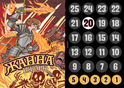 Купить Эпичные схватки боевых магов. Крутагидон (18+). Настольная игра в БУКВАЕШКА